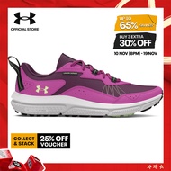 Under Armour Women's UA Charged Verssert 2 Running Shoes