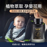 Car Men Long-Lasting Fragrance Air Car High-End Fragrance Men Women