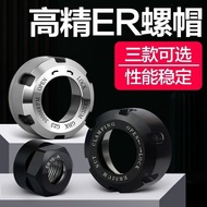 Engraving Machine Spindle Motor Fixture ER11 Chuck Nut 2 Wire High Precision ER16 and ER20ER25/32/4