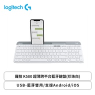 羅技 K580 超薄跨平台藍牙鍵盤(珍珠白)/USB-藍芽雙用/支援Android/iOS