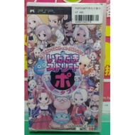 PSP DQ & FF Character Collection Life Street Asian Version Japanese