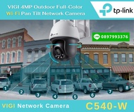 Tp-link VIGI Network Camera รุ่น C540-W