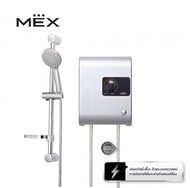 [0% 10 เดือน] (Mex) เครื่องทำน้ำอุ่น MEX รุ่น CUBE 35E (SA) สีบรอนซ์เงิน  3500W