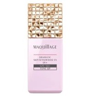 Maquillage 戲劇性肌膚感應底霜 EX UV+ 提亮 25ml