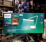 Philips 飛利浦 A5 護眼檯燈 66159 (實體門市-香港行貨-2年保養)