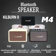 (ปรับเบส-แหลมได้) ลำโพง บลูทูธ เสียงดีมาก 55W ลำโพงบลูทูธ M4 เบสแน่น ดีไซส์สวย Portable Bluetooth sp