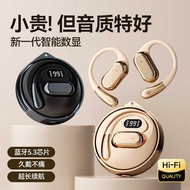 Private Model D88 Wireless Bluetooth Headset Open Sports High Quality Digital Display Bluetooth Head