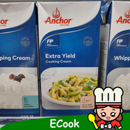 ecook แองเคอร์ เอ็กต้า ยิว คุ๊กกิ้ง 1ลิตร anchor extra yield cooking cream