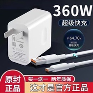 Official 360W super fast charging head is suitable for Huawe官方360W超级快充头适用华为充电器P60/Mate数据线120W充电器nova