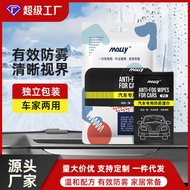 Car Window View Anti-Wet Wipes Disposable Windshield Removal Portable Window View Mirror Anti-Wet Wi