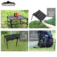 露營首選😍 全新 Snowline Cube Backpacker table 碳纖維超輕摺枱 行山裝備 carbon camping table 最多人選購