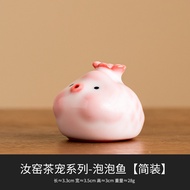 Ru Kiln Bubble Fish Tea Pet Ornaments Italian Socket Table Tea Play Ceramic Cover Tea Ceremony Spare