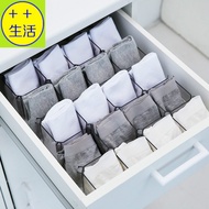 [6pcs Pack] Drawer Partition Sorting Organizing Storage Box Underwear Socks