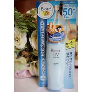 BIORE UV PERFECT MILK-SPF 50++