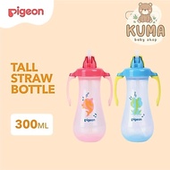 PIGEON Tall Straw Bottle | Baby Drinking Bottle Kids Water Bottle