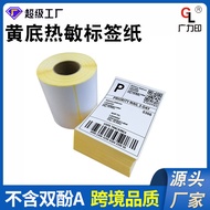 Q-6/Yellow Bottom Three-Proof Thermal Sensitive Adhesive Sticker58*40 75*120Fruit and Vegetable Food