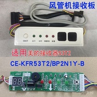 /KFR53T2Cool Wind Duct Machine Suitable for Inverter Midea Display Board BP2N1Y-B Central Air Condit