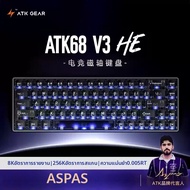 VGN | คีย์บอร์ด ATK68 V3 HE คีย์บอร์ดเกมมิ่งอลูมิเนียมทั้งหมด ตอบสนองรวดเร็ว แกนแม่เหล็ก RT0.01 ปรับ