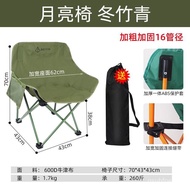 LP-6 🆗Folding Chair Moon Chair Outdoor Backrest Chair Stool Portable Storage Camping Chair Fishing Chair Seat Fishi
