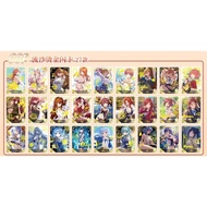 SSR 10M04 Little frog goddess story 小青蛙 女神物语10元四弹 SSR