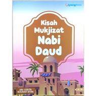 Kisah Mukjizat Nabi Daud -  Siri Cerita Sesudah Isyak