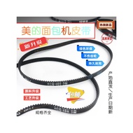 Newly Upgraded Beautiful Bread Maker Rubber Belt Suitable for EHS10AH15APMM-ESC1510 Accessories Wear