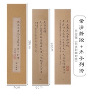 Wen Zhengming Small Regular Script a Book of Stone Rubbings Close-Distance Word Card the Thousand Ch