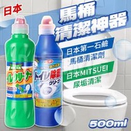 第一石鹼 馬桶清潔劑 【日本銷售NO1】 尿垢清潔劑 清潔劑 馬桶清潔 浴廁清潔 馬桶  尿垢 浴室