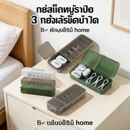Acrylic Wire Storage 3-Color Mobile Phone Charger Organizer Box Cable