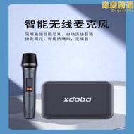 xdobo喜多寶x8 pro 120w音箱戶外karaoke歌低音炮防水tws音響