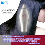 Shiseido PROFESSIONAL THE HAIR CARE ADENOVITAL Shampoo 1000ml / SCALP TREATMENT 1000ml /Made in Japa