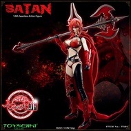 Toyseiiki Seven Mortal Sins - Satan 1/6 Figure