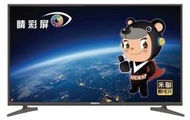 【山豬的店】*免運費*HERAN 43型 4K 液晶顯示器+視訊盒 434K-C1 / HD-434KC1