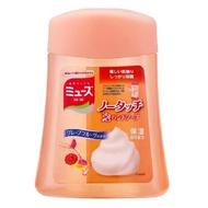 Muse No Touch 替換裝西柚口味