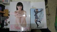 渡邊麻友