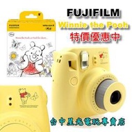 ☆ FUJIFILM 拍立得 Instax mini8 mini 8 Winnie 小熊維尼 維尼小熊 ☆【平行輸入】