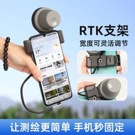 DJ Drone T70PT100T60T25p Remote Control RTKOTG Bracket Fixed Stable Measuring Bracket Mobile Phone 0