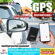 ติดตามมินิ GPS จีพีเอส ติดรถยนต์ มอเตอร์ไซค์ จีพีเอสติดรถ Locator เครื่องมือเตือนภัยรถขนาดเล็ก บันทึกเสียง ป้องกันการโจรกรรมอุปกรณ์ป้องกันการสูญหาย ตำแหน่งแม่นยำ  ปลอกคอแมวติดgps gpsติดตามคน gpsติดรถยนต์ จีพีเอสติดตาม gpsติดรถ