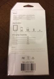 Cyberoam 塞博龍 5000mah 硬系列行動電源 usb 原價1280 (僅售600)