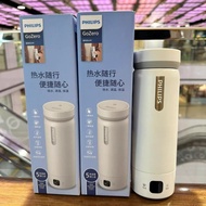 💥限時賀年價💥PHILIPS 飛利浦便携燒水杯 420ml
