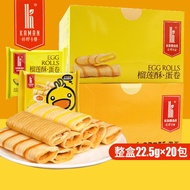 Kalo Kaman Egg Roll Snacks, Sandwich Biscuits, Salted Yolk Flavor Durian Crispy Rolls, Snacks Carla Kaman omelet snacks, sandwich egg rolls biscuits, salted egg yolk Crispy Durian