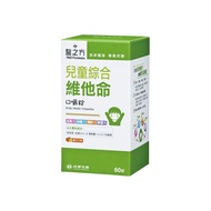 台塑生醫 MD Formula 醫之方 兒童綜合維他命口嚼錠食品 橘子口味  60顆  1g  1盒
