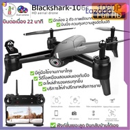 ลด 0% (พร้อมส่ง)โดรนติดกล้อง โดรนบังคับ โดรนถ่ายรูป Drone Blackshark-106s ดูภาพFullHDผ่านมือถือ บินนิ่งมาก ดูแลระดับความสูง