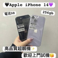 ✨香港行貨✨電子之家，Apple iPhone 系...