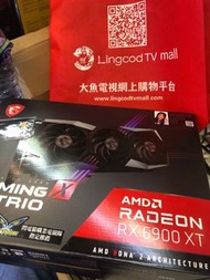 顯示卡 DISPLAY CARD MSI微星 AMD RADEON RX 6900 XT