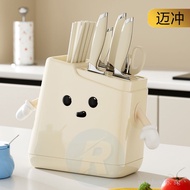 Multifunctional Knife Rack Storage Rack New Household Kitchen Knife Countertop Chopsticks Holder Int