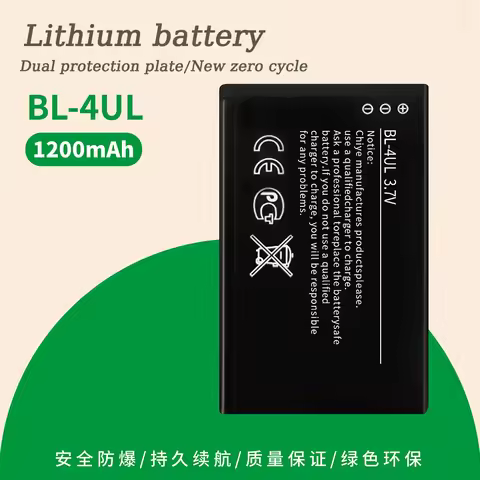 1200mAh 3.7V BL-4UL Battery for Nokia Asha 225 225 330 Dual/3310 2017 RM-1011 1012 1126 1172 BL 4UL 