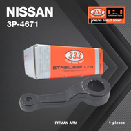 ลูกหมากขาไก่ NISSAN Big.M / BDI นิสสัน บิ๊กเอ็ม / 3P-4671 / SIZE / A 29 / ยี่ห้อ 333 (1 ตัว) PITMAN 