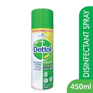 Dettol disinfectant spray 450ml (green)