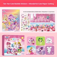 HPRETTY | 3D Bubble Stickers Book Quiet Book